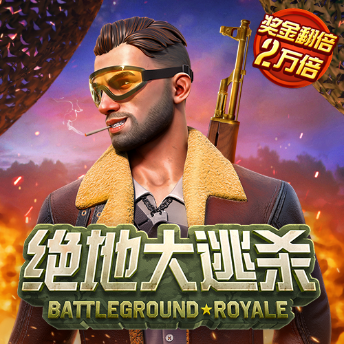 cq9电子跳高高app下载