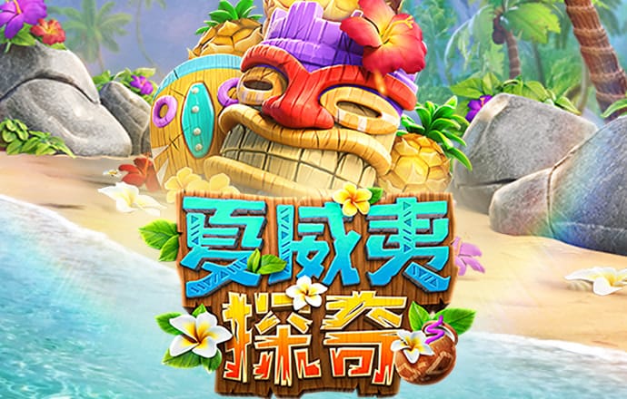 新普京手机娱乐官网