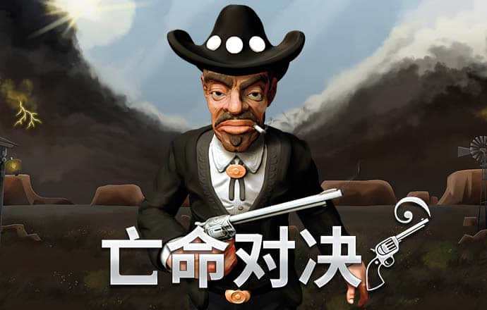 永利误乐域
